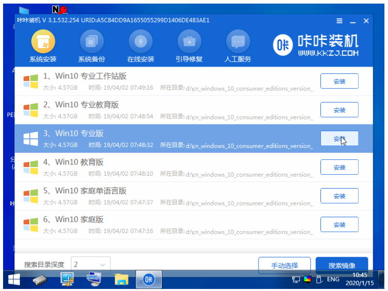 图文详解用U盘重装系统怎么操作步骤