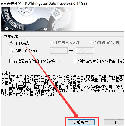 2023022600112813b21357df6a677447eb2639b39e2c6c946 插入电脑后u盘显示需要格式化才能用怎么办