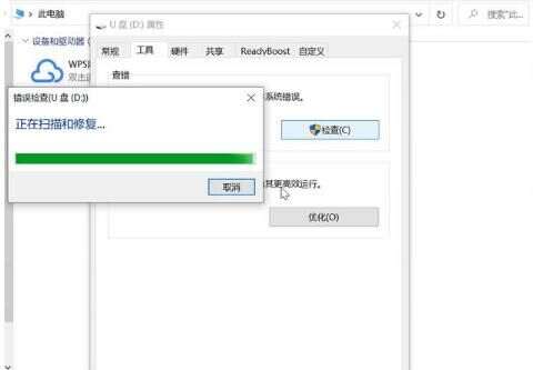 笔记本硬盘坏了数据怎么恢复