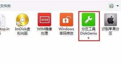 u盘装系统后重启时无法进入系统解决方法