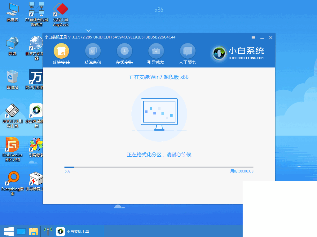 戴尔笔记本重装系统步骤是什么