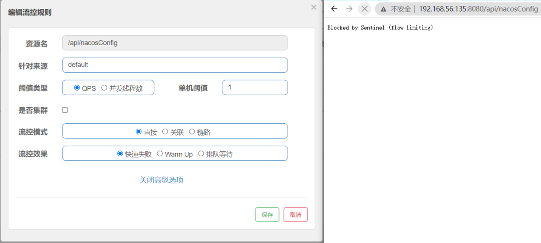 如何使用 Sentinel 保护您的微服务