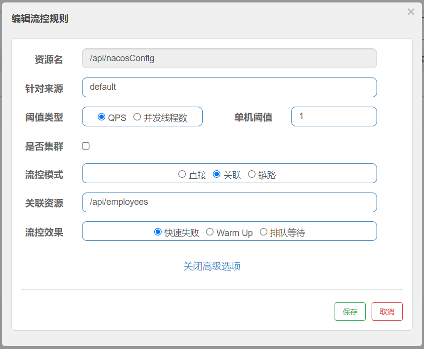 如何使用 Sentinel 保护您的微服务