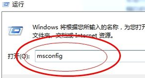 2023022515545620e456dd694037df35b13f9063f14c82384 台式电脑安全模式怎么解除的步骤教程