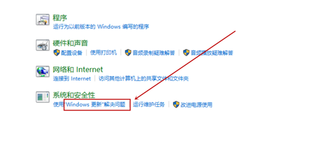 关于windows自动更新失败的解决方法