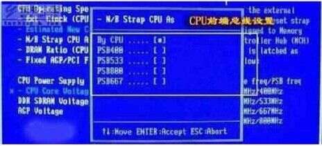 AMI BIOS设置图解教程+Award Bios设置全程图解