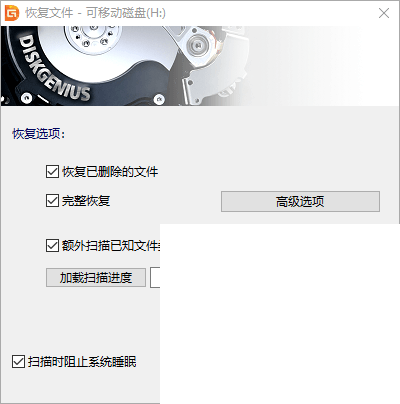 如何进行内存卡数据恢复运行