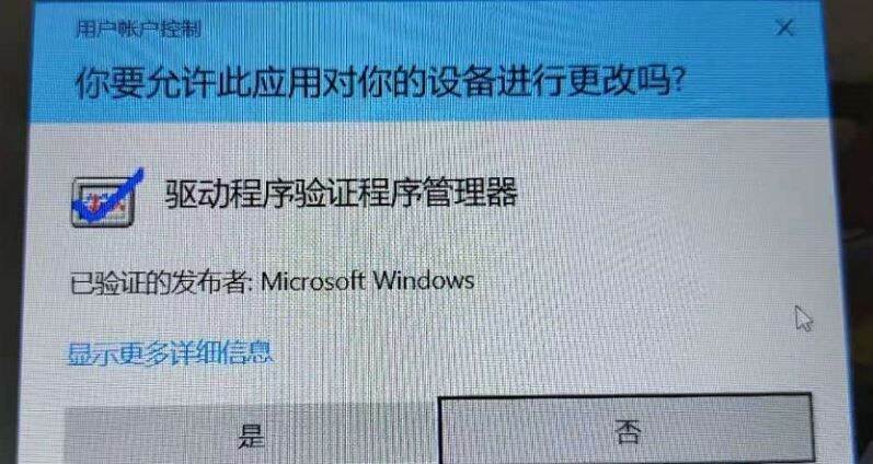 Windows藏起来的小工具，解决95%的蓝屏问题