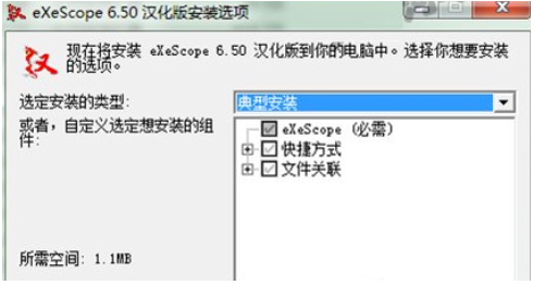 dll文件怎么打开编辑