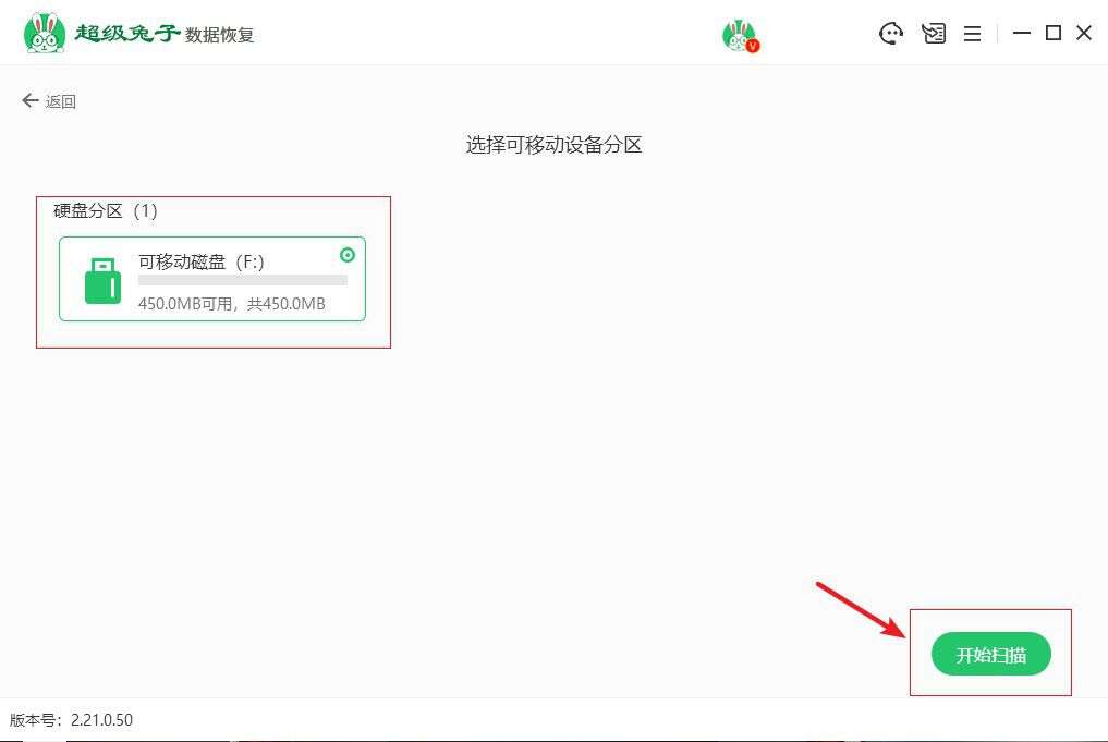 如何恢复内存卡删除的图片