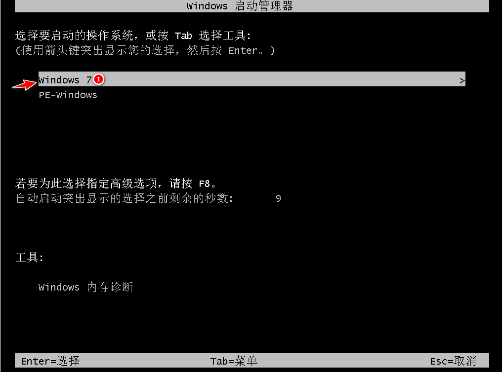 如何用u盘一键重装系统