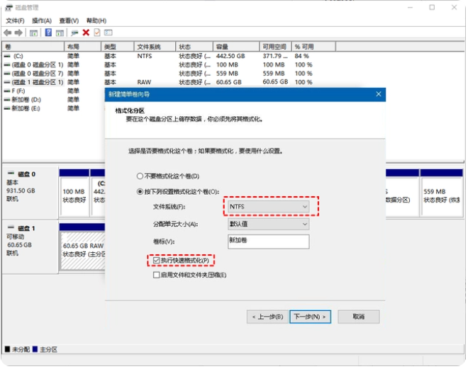 u盘做启动盘后怎么恢复成普通u盘
