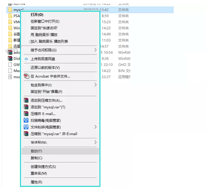如何设置禁止删除电脑文件夹？防止文件夹被删除的两种方法分享