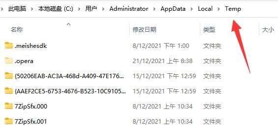 appdata文件夹可以删除吗详情