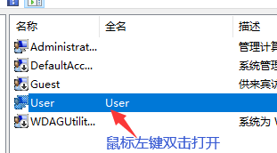 无法登录微软账户详细教程
