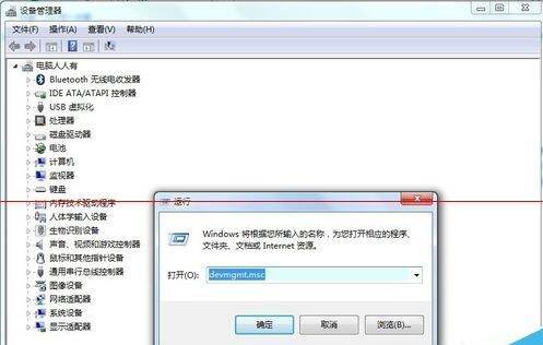 电脑开机蓝屏停机码0x0000004E的解决办法