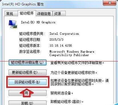 电脑开机蓝屏停机码0x0000004E的解决办法
