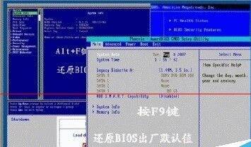 电脑开机蓝屏停机码0x0000004E的解决办法