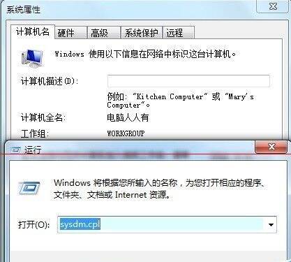 电脑开机蓝屏停机码0x0000004E的解决办法