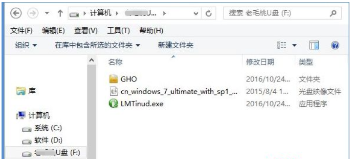 重装系统步骤u盘重装教程图解