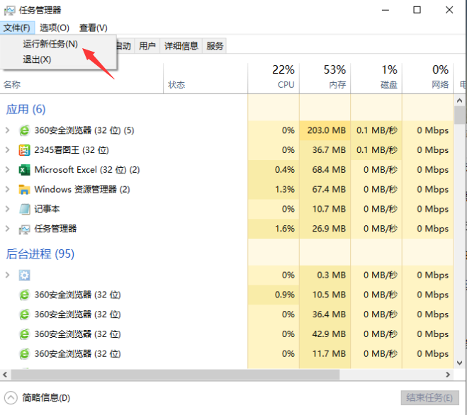 2023022509334619813c04faf418cfa7edf70f5394520c716 电脑屏幕全黑只有鼠标箭头怎么修复