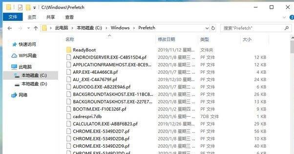 c盘爆红了可以删除的文件汇总