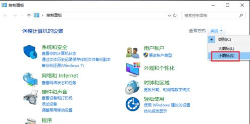 电脑wifi连接上了但出现感叹号怎么办？