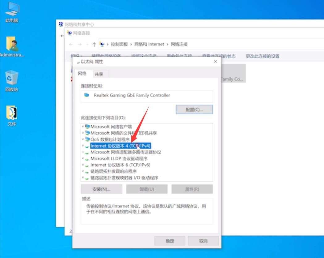 ip地址冲突怎么办