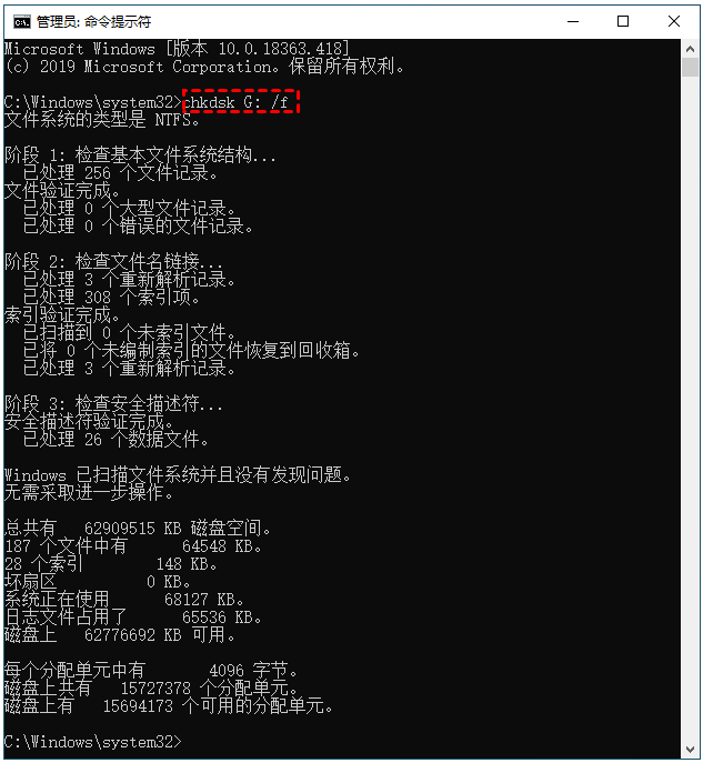 u盘数据恢复怎么操作？多种恢复方法详解