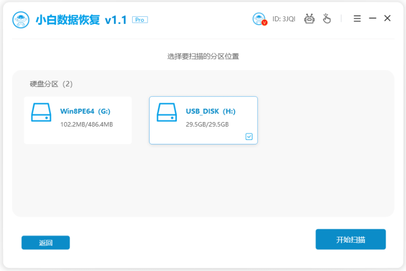u盘数据恢复怎么操作？多种恢复方法详解