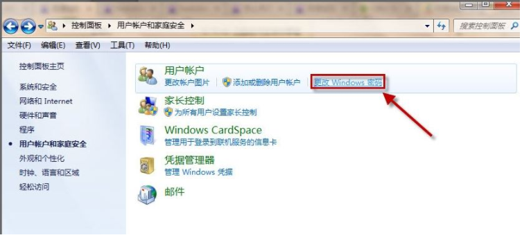 电脑快捷键锁屏设置方法